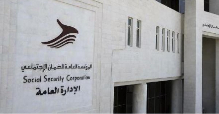 “الضمان” تفتتح 6 مراكز جديدة في عدة مناطق