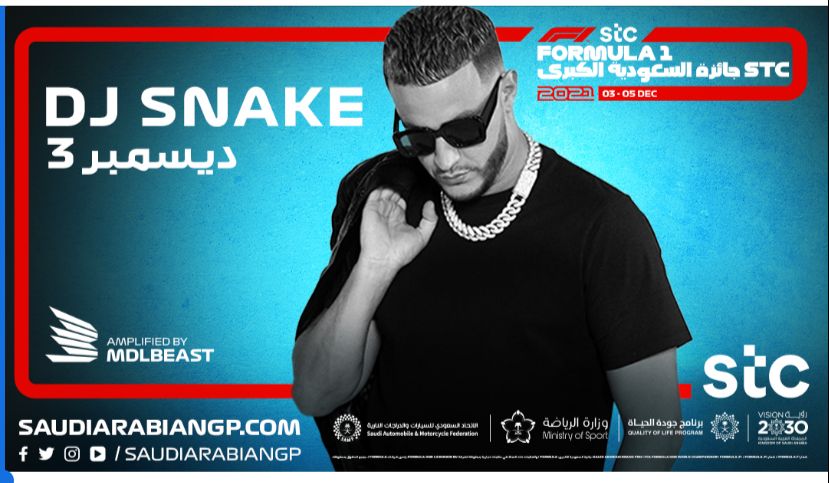 دي جي سنيك يشارك في أول حفلات سباق جائزة السعودية الكبرى stc للفورمولا