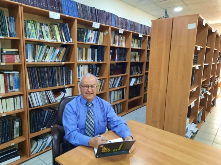 إضافة كتاب (الاقتصاد المجتمعي التخطيط الاستراتيجي والامن الغذائي) إلى مكتبة الاتحاد الأردني لشركات التأمين