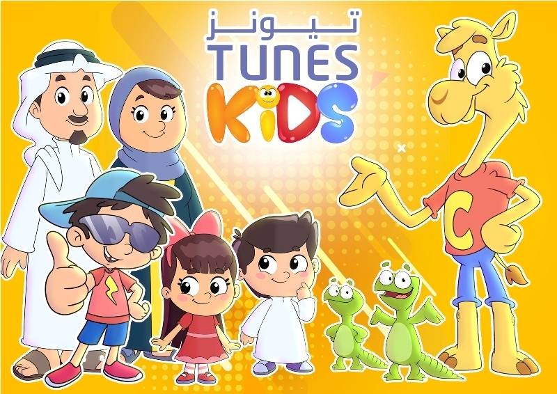 مرور عام على انطلاقة  قناة « TUNES KIDS »  الخليجية والعربية
