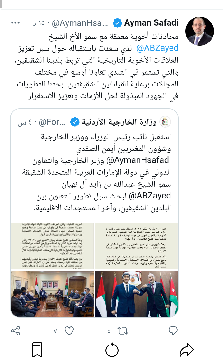 الصفدي: محادثات أخوية معمقة مع سمو الاخ الشيخ عبدالله بن زايد