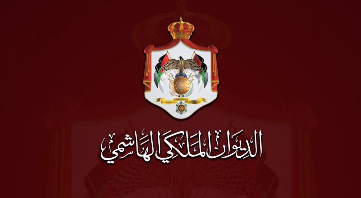 إرادة ملكية بتعيين 3 أعضاء جدد في مجلس الأعيان