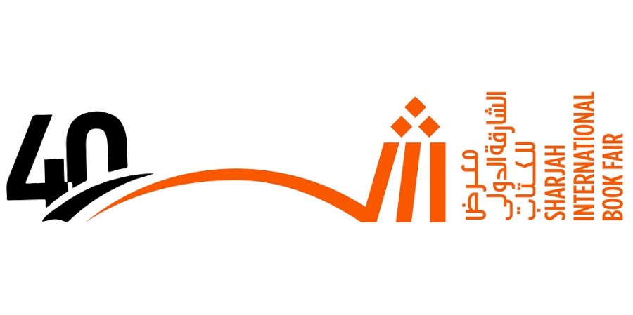 الشارقة الدولي للكتاب یسجل تاریخاً جدیداً للثقافة العربیة بإعلانھ أكبر معرض للكتاب في العالم