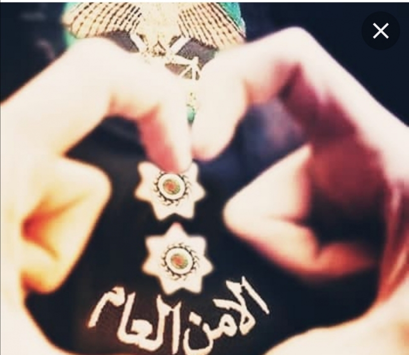 الملازم انعام سالم القطيش مبارك الترفيع