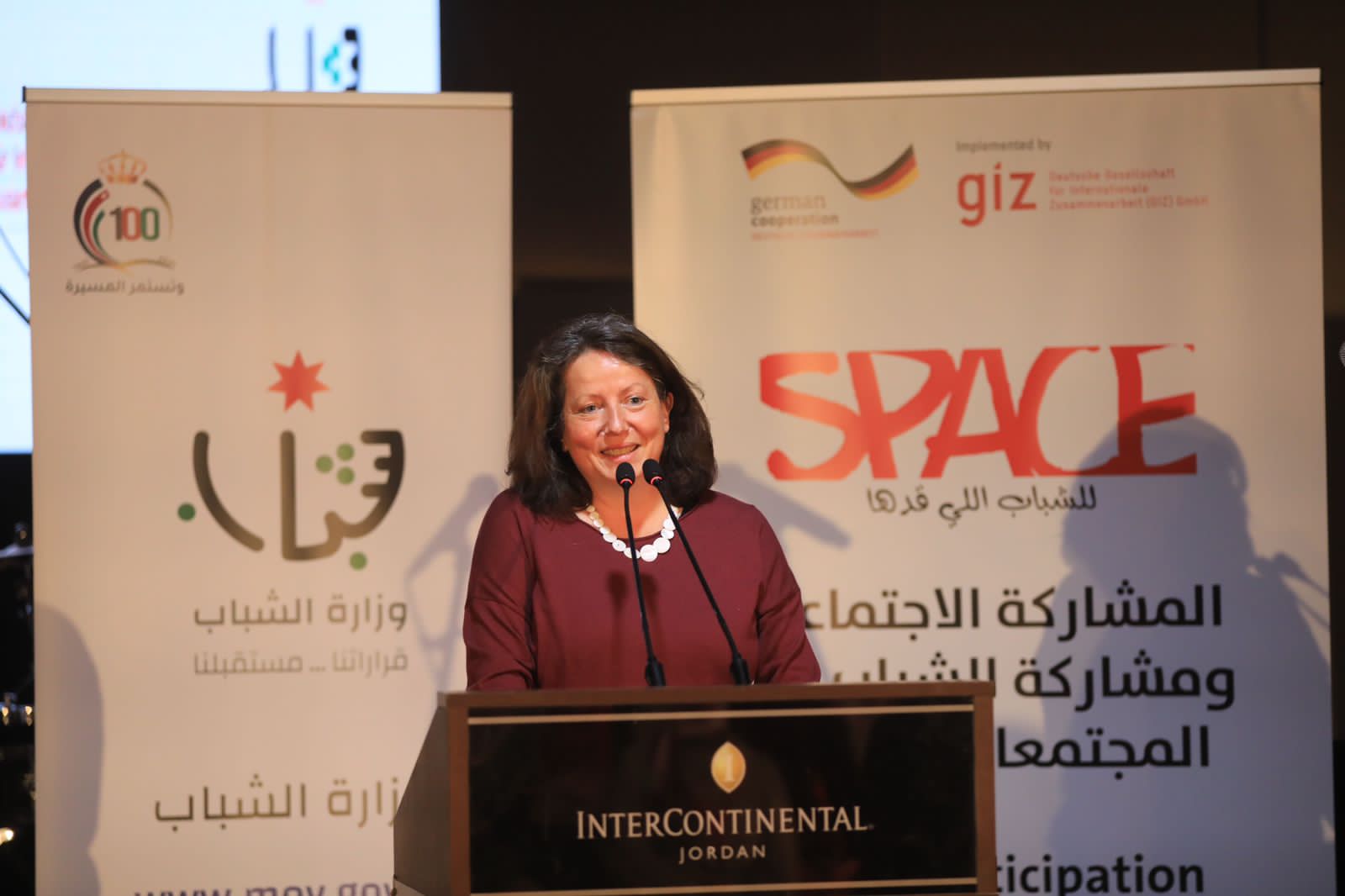 وزير الشباب يختتم اعمال مؤتمر مشاركة الشباب في المجتمعات المحلية 