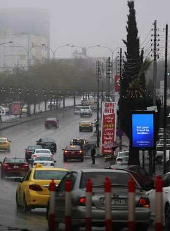إرشادات خلال حالة عدم الاستقرار الجوي