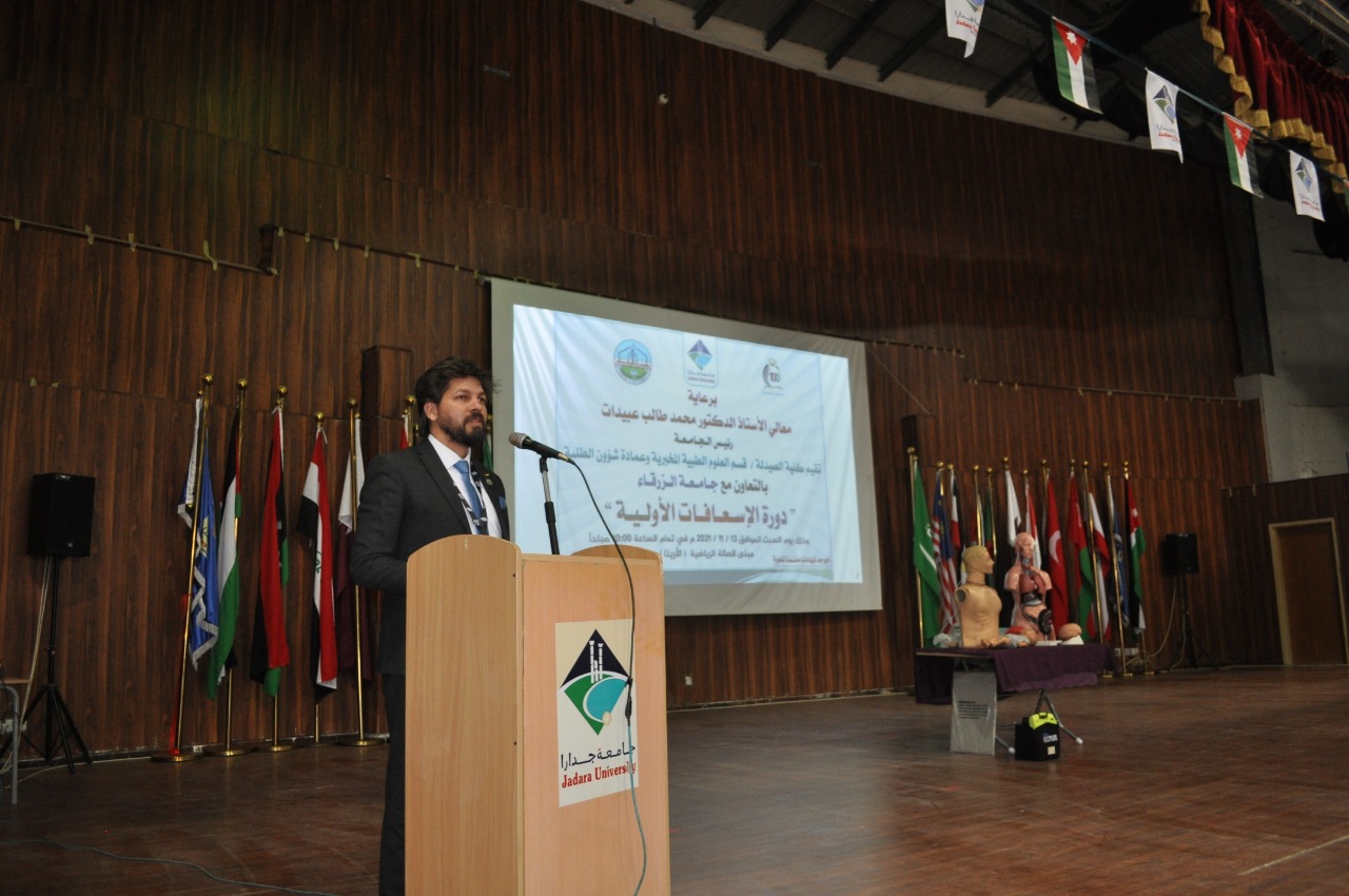 عبيدات يفتتح دورة للإسعافات الأولية في جامعة جدارا