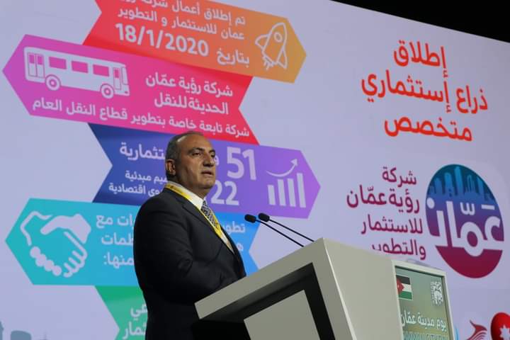 الخصاونة يرعى فعاليات يوم مدينة عمّان في “إكسبو”