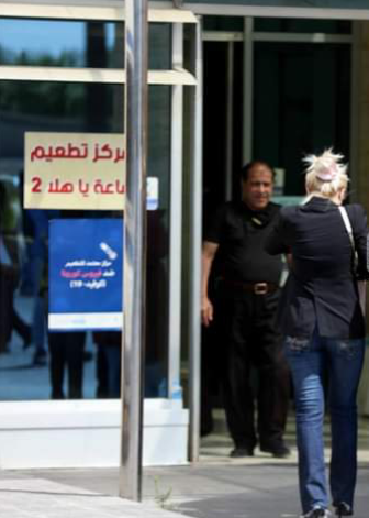 مراكز التطعيم بجرعات لقاح كورونا الثلاث ليوم الأحد (أسماء)