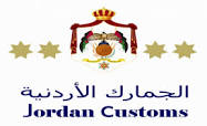 دائرة الجمارك تعقد برنامج تدريبي للجمارك الفلسطينية