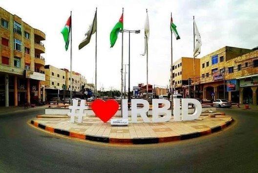 بحث الخطط الإعلامية لاحتفالية إربد عاصمة الثقافة العربية