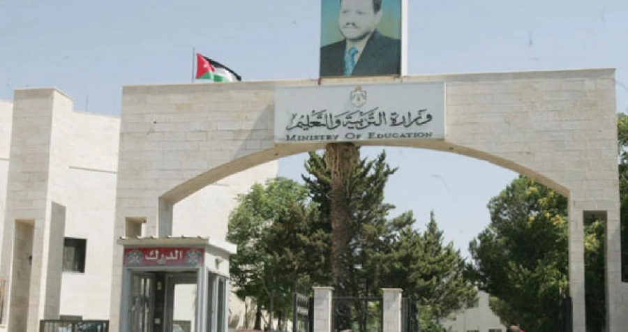 التربية: 95 الفا سجلوا لتكميلية التوجيهي 2021