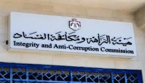 توقيف محاسب بـ “الأوقاف” اختلس 300 ألف دينار