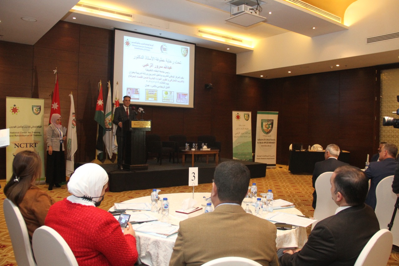 رئيس جامعة البلقاء التطبيقية يفتتح دورة  التدريب الاحترافي وتطوير الموارد البشرية ضمن اقتصاد المعرفة 