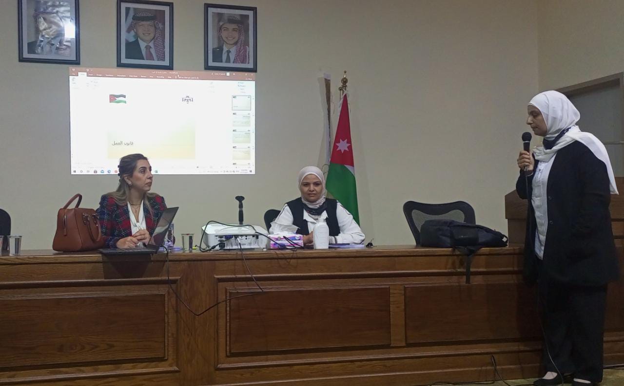 محاضرة توعوية بالنصوص القانونيه التي توضح حقوق العامل وانظمة العمل والعمال  في جامعة ال البيت