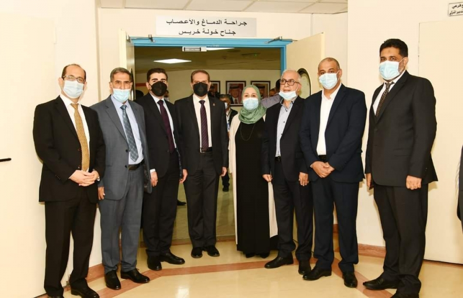 افتتاح المركز المتخصص في جراحة الدماغ والأعصاب  بمستشفى الملك المؤسس عبد الله الجامعي