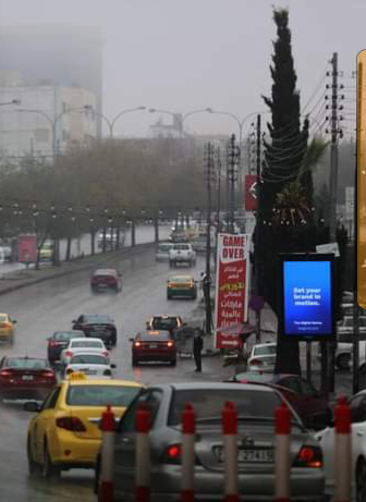 “الأشغال”: طوارئ متوسطة اعتباراً من مساء الجمعة