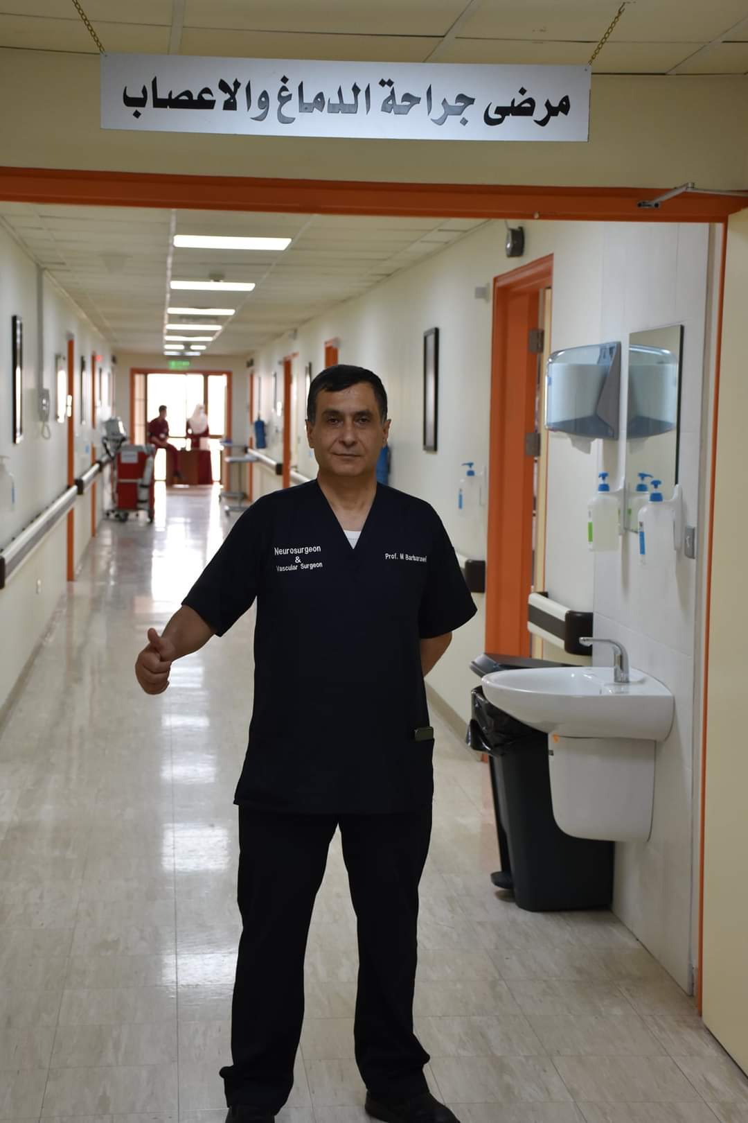 افتتاح المركز المتخصص في جراحة الدماغ والأعصاب  بمستشفى الملك المؤسس عبد الله الجامعي 