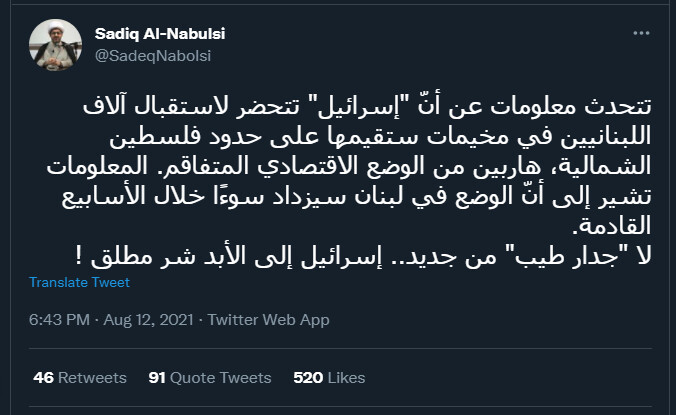 مسبار : أزمات لبنان المتتالية هدف لمروّجي الأخبار الكاذبة 