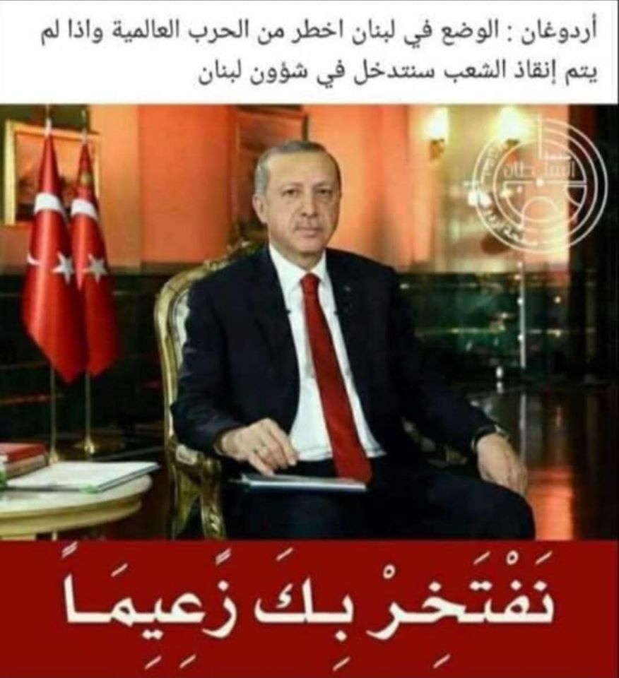 مسبار : أزمات لبنان المتتالية هدف لمروّجي الأخبار الكاذبة 