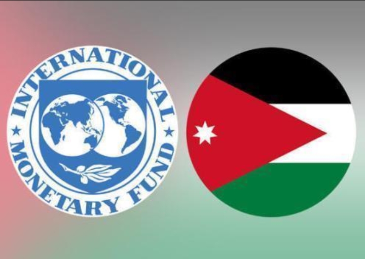 صندوق النقد يتوقع تسارع نمو اقتصاد الأردن