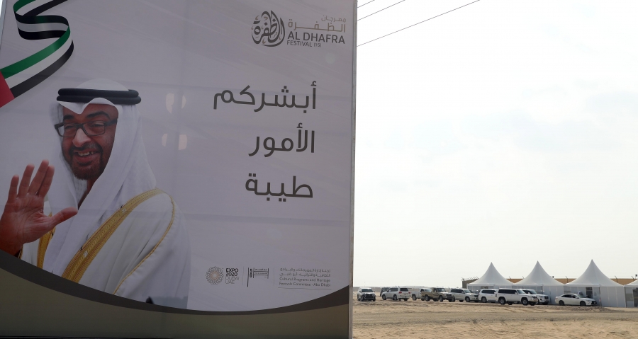 مزاينة رزين بمهرجان الظفرة 15 تستمر في ترصيص الإبل لغاية 23 نوفمبر الجاري