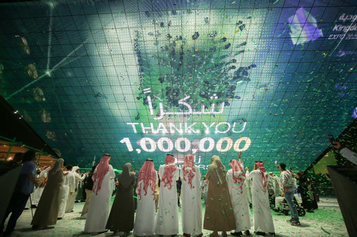 جناح المملكة العربية السعودية في إكسبو 2020 دبي يحتفل باستقبال مليون زائر خلال 49 يوماً