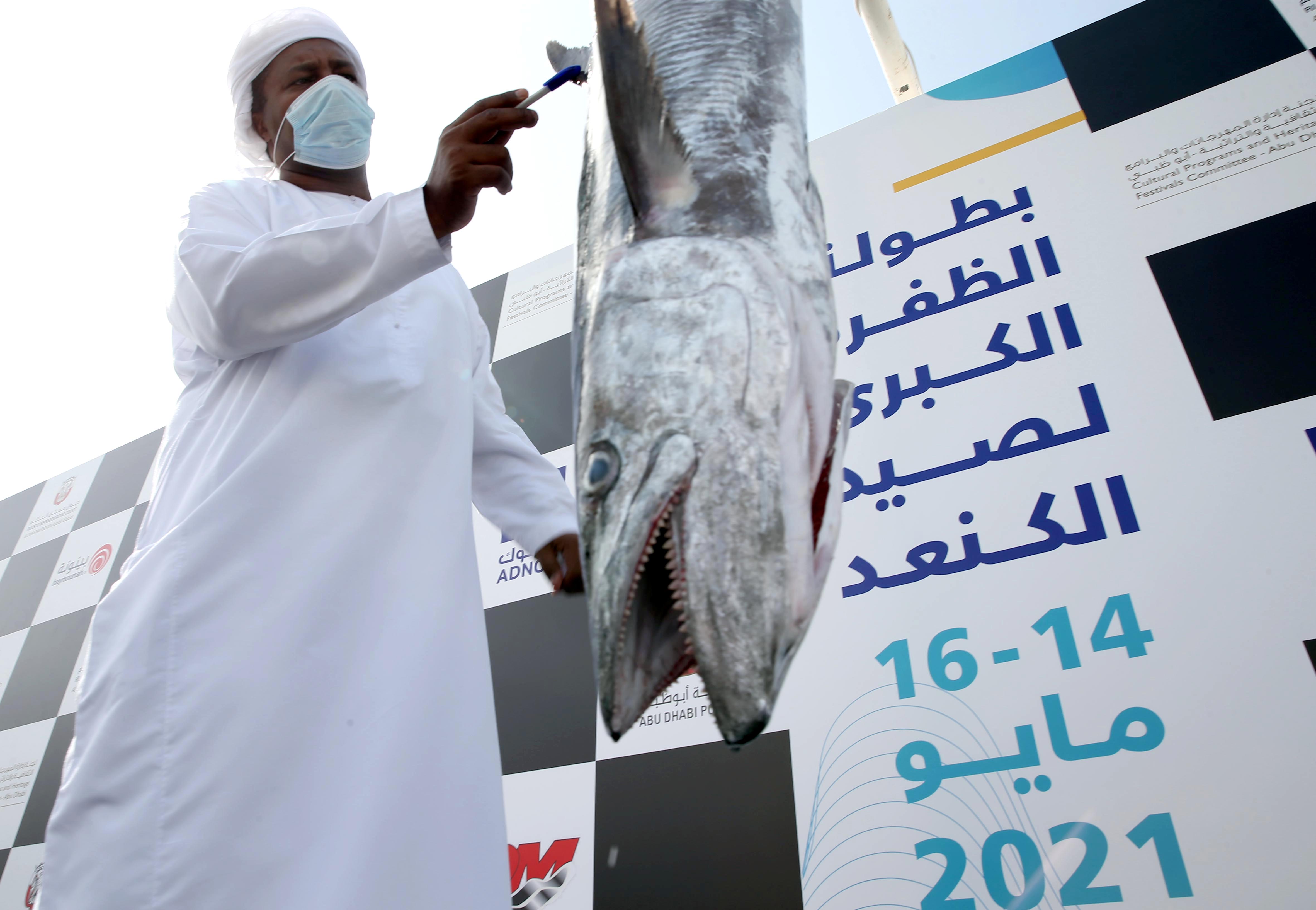 بطولة الظفرة الكبرى لصید الكنعد تنطلق 2 دیسمبر  المقبل