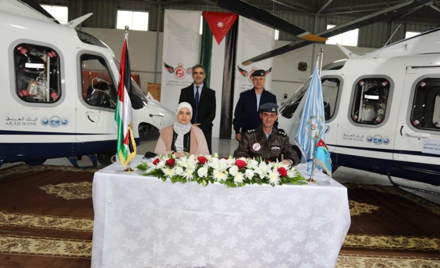 الضمان توقع اتفاقية مع مركز الإسعاف الجوي لتوفير الإسعاف الفوري لمشتركيها الذين يتعرضون لاصابات عمل