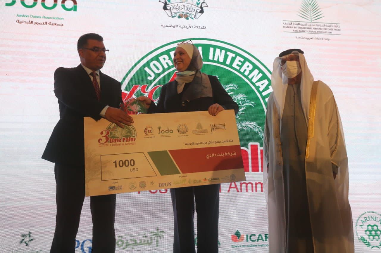 افتتاح المهرجان الدولي الثالث للتمور الأردنية بإشراف جائزة خليفة الدولية