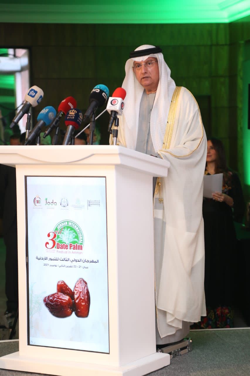 افتتاح المهرجان الدولي الثالث للتمور الأردنية بإشراف جائزة خليفة الدولية