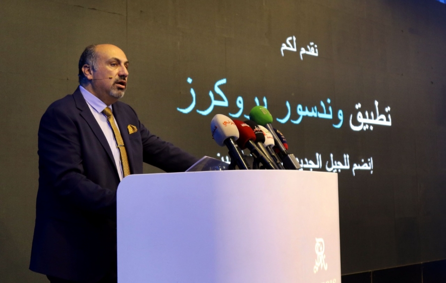 وندسور بروكرز تطلق من الأردن تطبيقاً رائداً و شاملاً للمتداولين في الاسواق العالمية