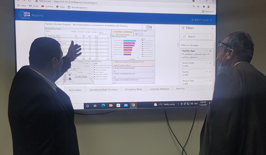 وزارة الصحة تُطلق نظاماً الكترونياً مركزياً لإدارة الأسرة