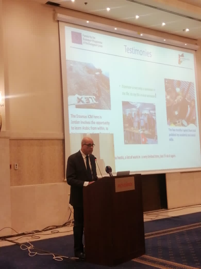 إطلاق المرحلة الثانية من برنامج إيراسموس بلس لتطوير التعليم العالي 