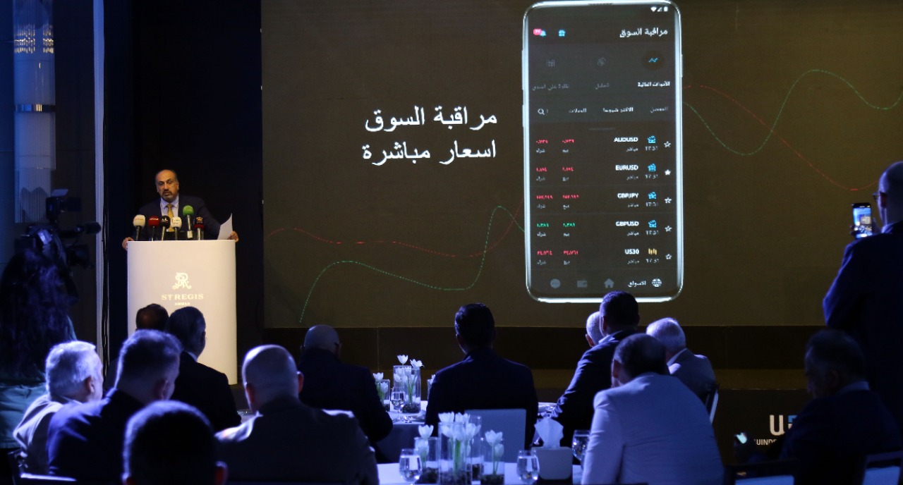 وندسور بروكرز تطلق من الأردن تطبيقاً رائداً و شاملاً للمتداولين في الاسواق العالمية