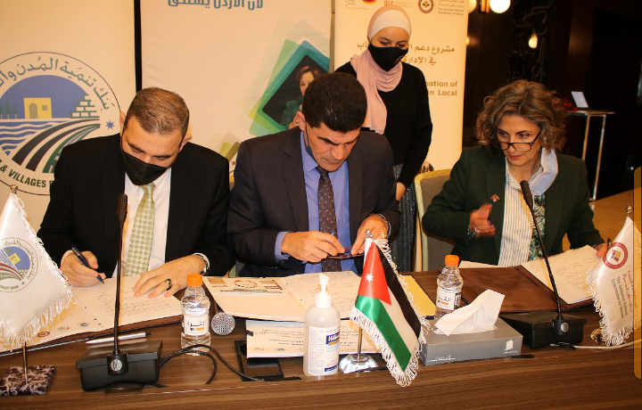 مذكرة تفاهم ثلاثية لضمان ادماج البرامج المراعية لاحتياجات كلا الجنسين على المستوى المؤسسي