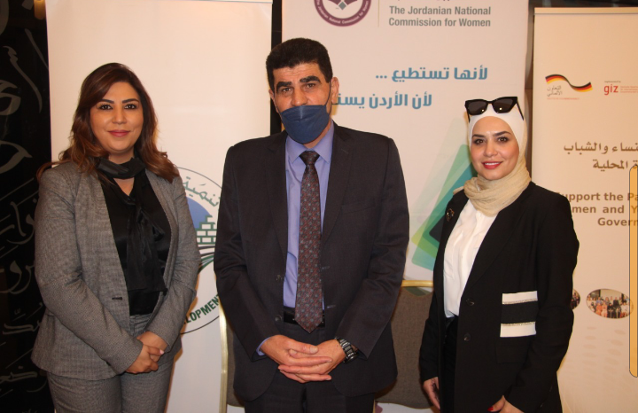 مذكرة تفاهم ثلاثية لضمان ادماج البرامج المراعية لاحتياجات كلا الجنسين على المستوى المؤسسي