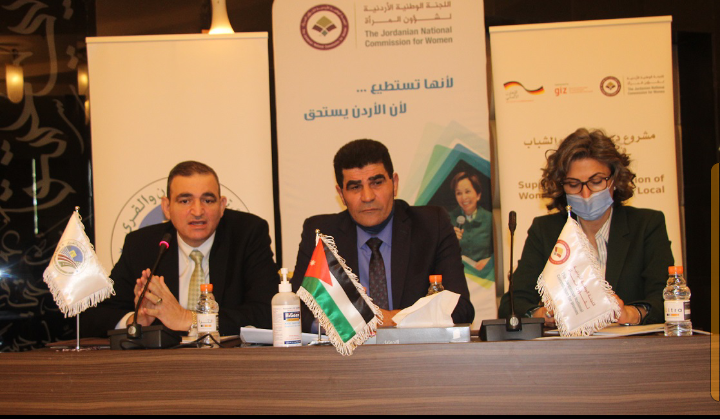 مذكرة تفاهم ثلاثية لضمان ادماج البرامج المراعية لاحتياجات كلا الجنسين على المستوى المؤسسي