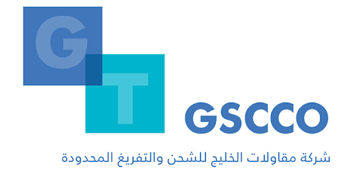 توسيع ميناء الجبيل التجاري يمهد الطريق لخيار نقل أكثر أماناً وفعالية من حيث التكلفة