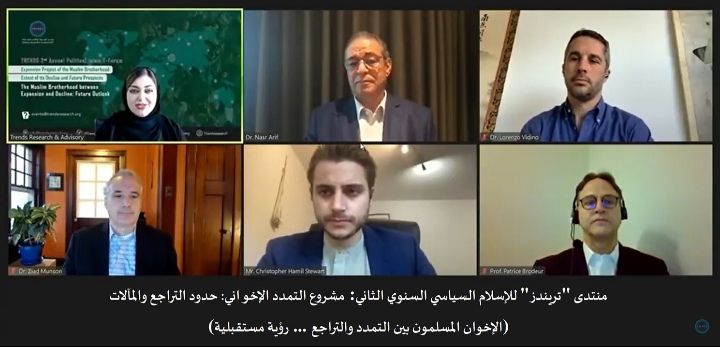 منتدى تريندز للإسلام السياسي الثاني يدشن فعالياته بندوة: الإخوان المسلمون بين التمدد والتراجع