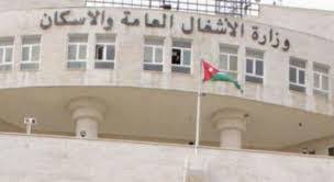 “الأشغال” ستستملك 12 قطعة أرض لغايات مشروع الباص السريع