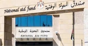 فتح باب التسجيل لبرنامج “تكافل 1” بداية الشهر المقبل