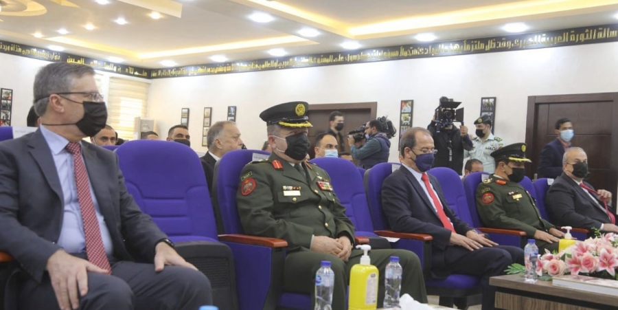 القوات المسلحة الأردنية تحتفل بإشهار الموسوعة التاريخية