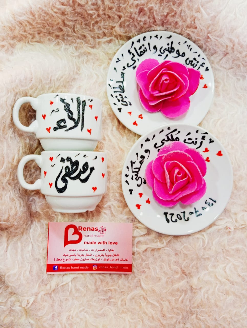ايناس نجادات تشارك من خلال منتجاتها اليدوية(renas hand made) بأول بازار افتراضي  صور