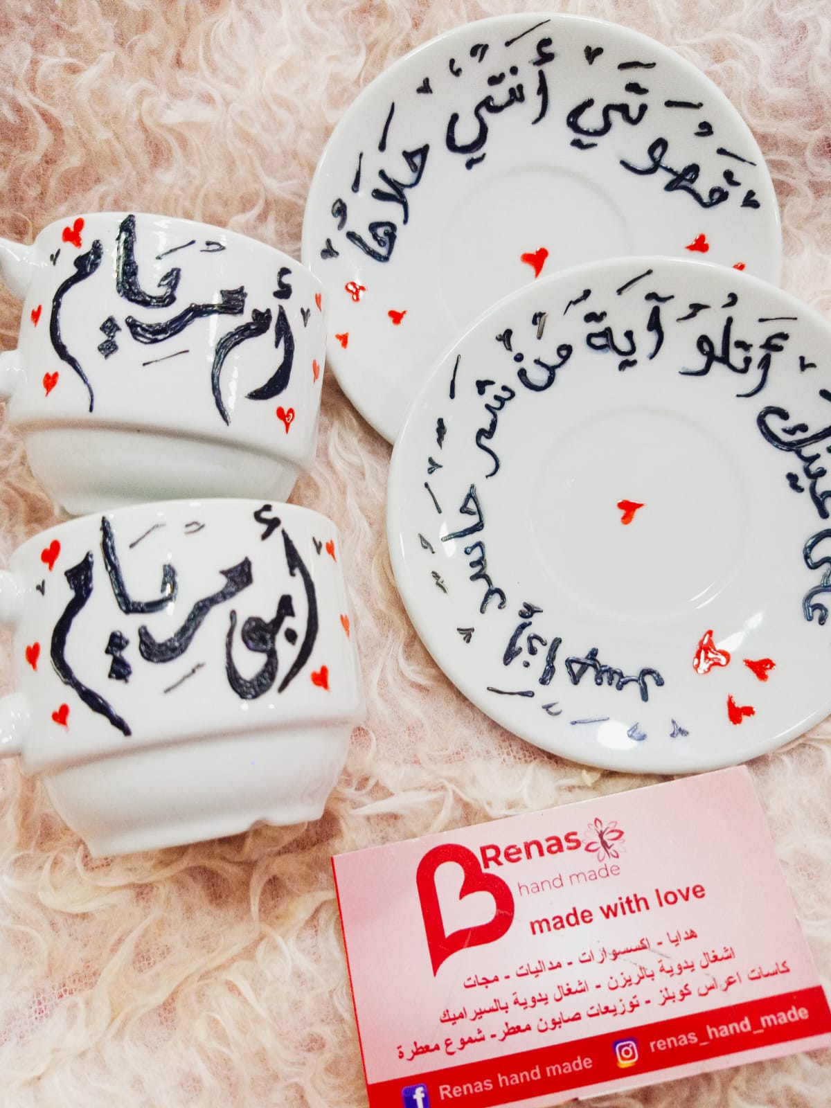 ايناس نجادات تشارك من خلال منتجاتها اليدوية(renas hand made) بأول بازار افتراضي  صور