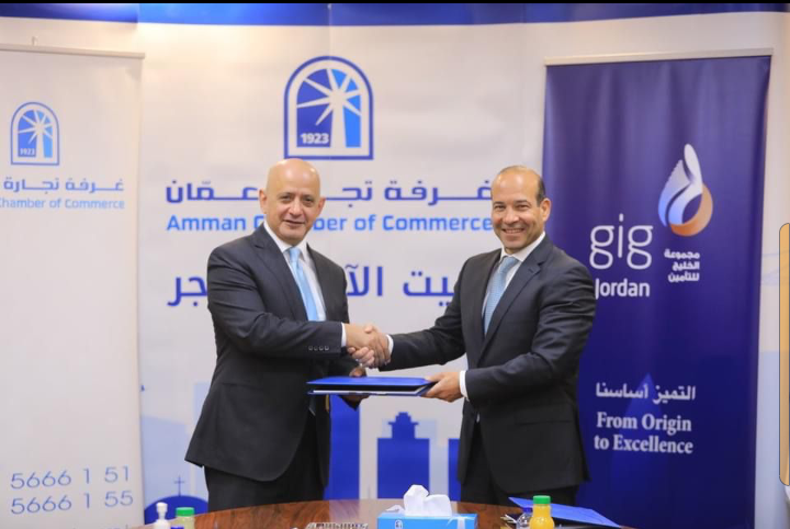 تجديد إتفاقية التأمين الطبي للتجار ما بين مجموعة الخليج للتأمين الأردن وغرفة تجارة عمان