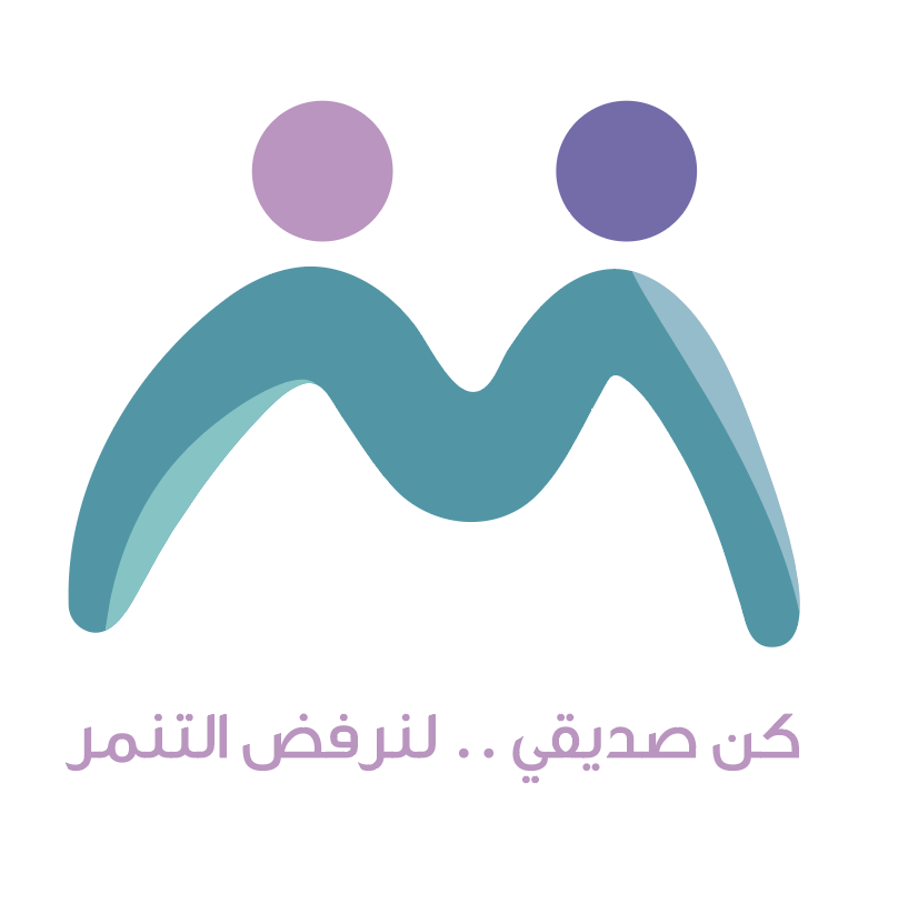 مركز الشارقة لصعوبات التعلم نظم الملتقى الافتراضي حول سبل مواجھة التنمر