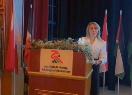 الباحثة الدكتورة باسمة موفق العمري تشارك في المؤتمر الدولي الأول لجمعية الاجتماعيين