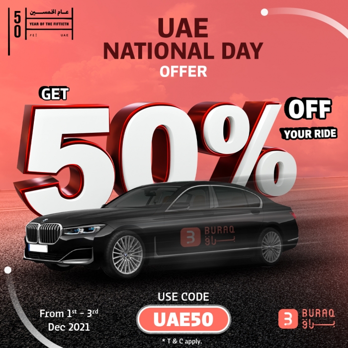 براق یقدم خصماً بنسبة 50 بمناسبة الیوم الوطني لدولة الإمارات العربیة المتحدة