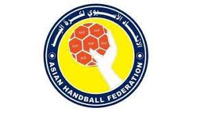 موعد جديد لسحب قرعة البطولة الآسيوية لكرة اليد المؤهلة لكأس العالم